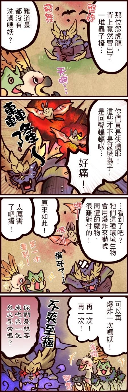 第11话0