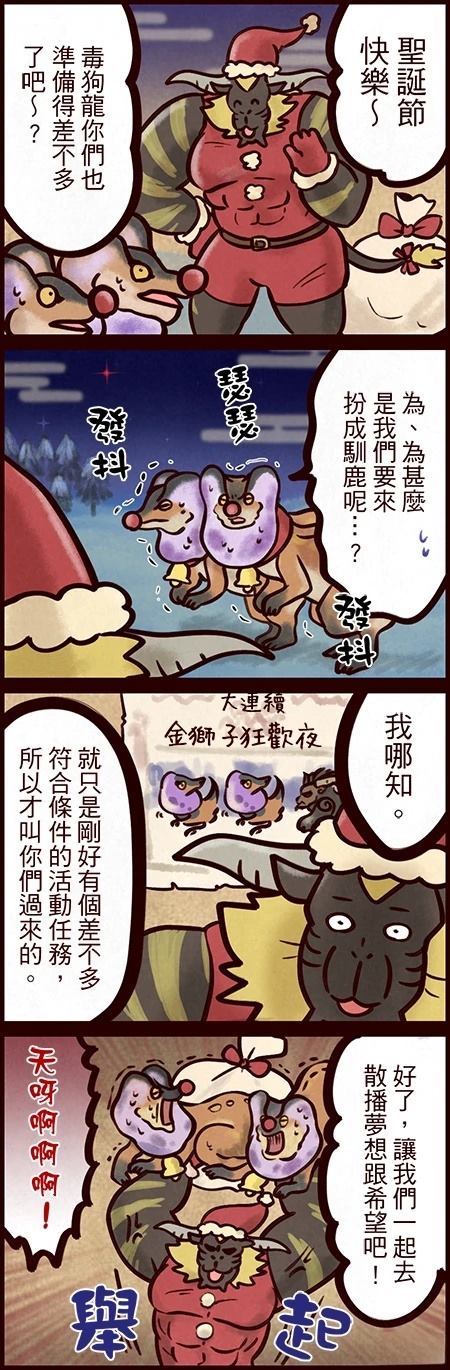 第14话0