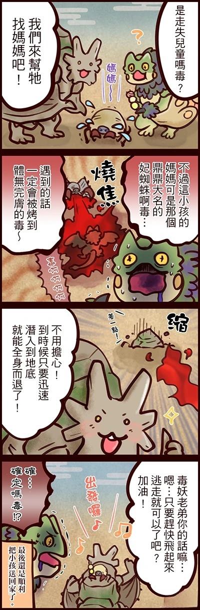第17话0