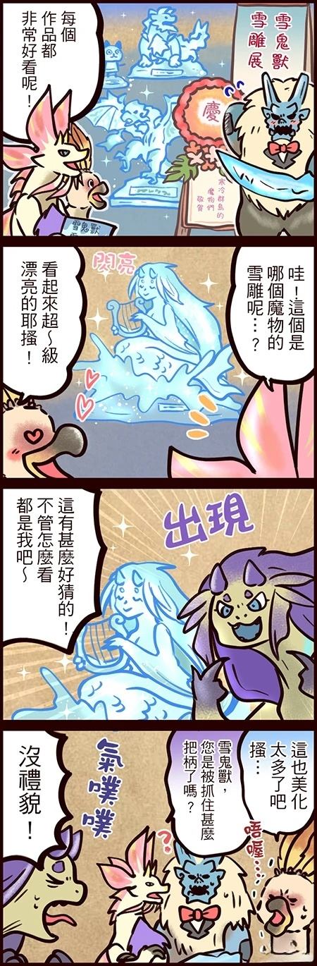 第18话0