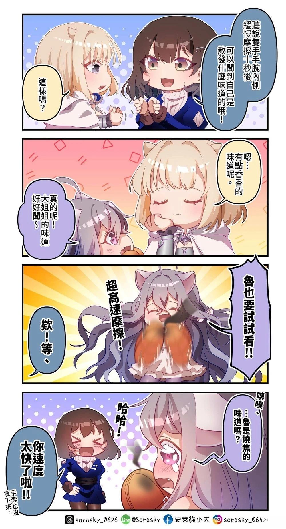 第1-5话3