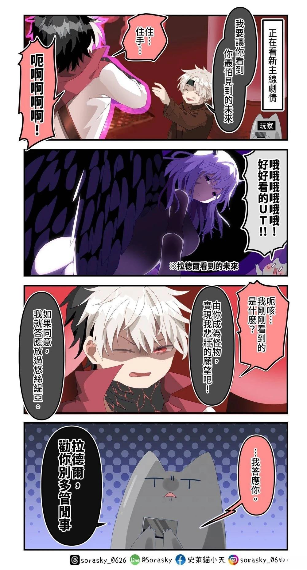 第1-5话4