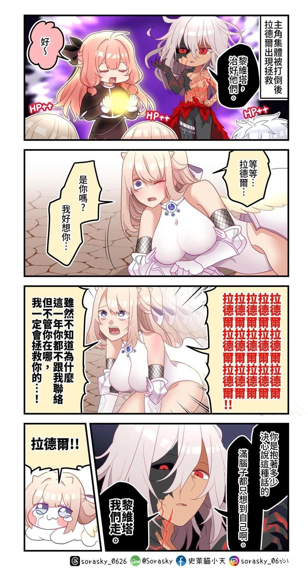 第06-10话2
