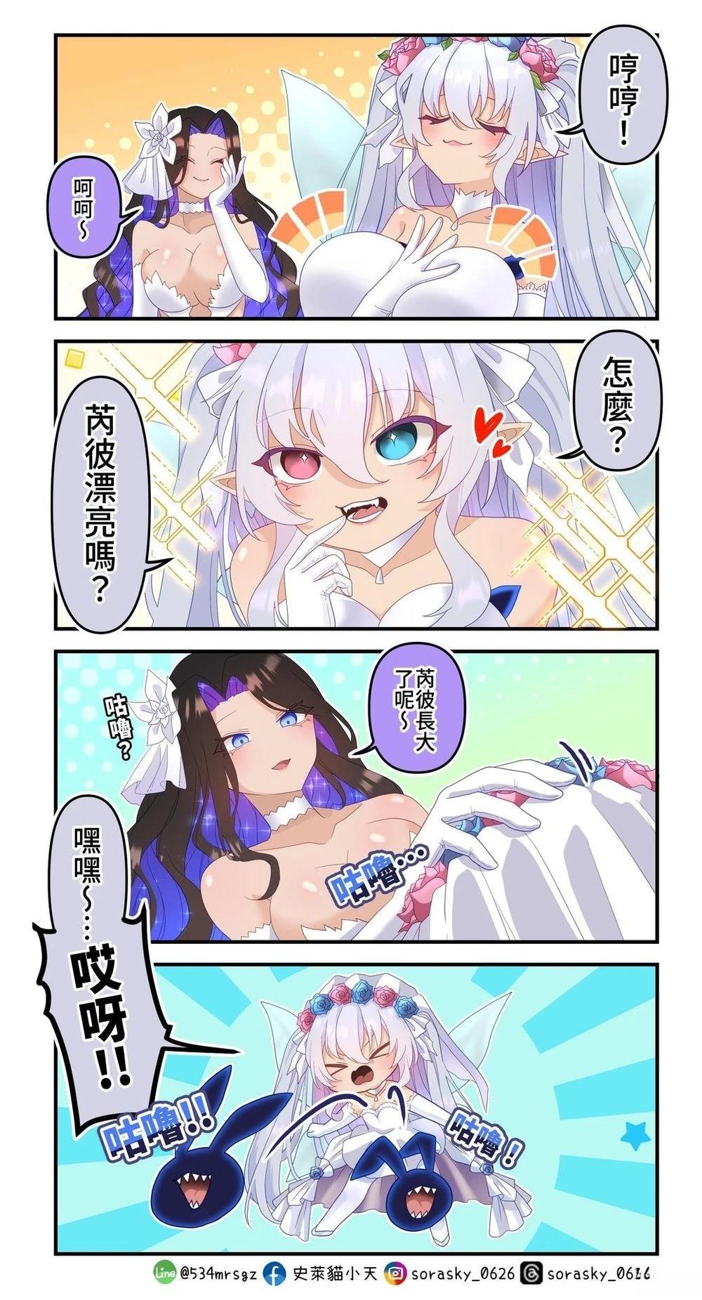 第06-10话4