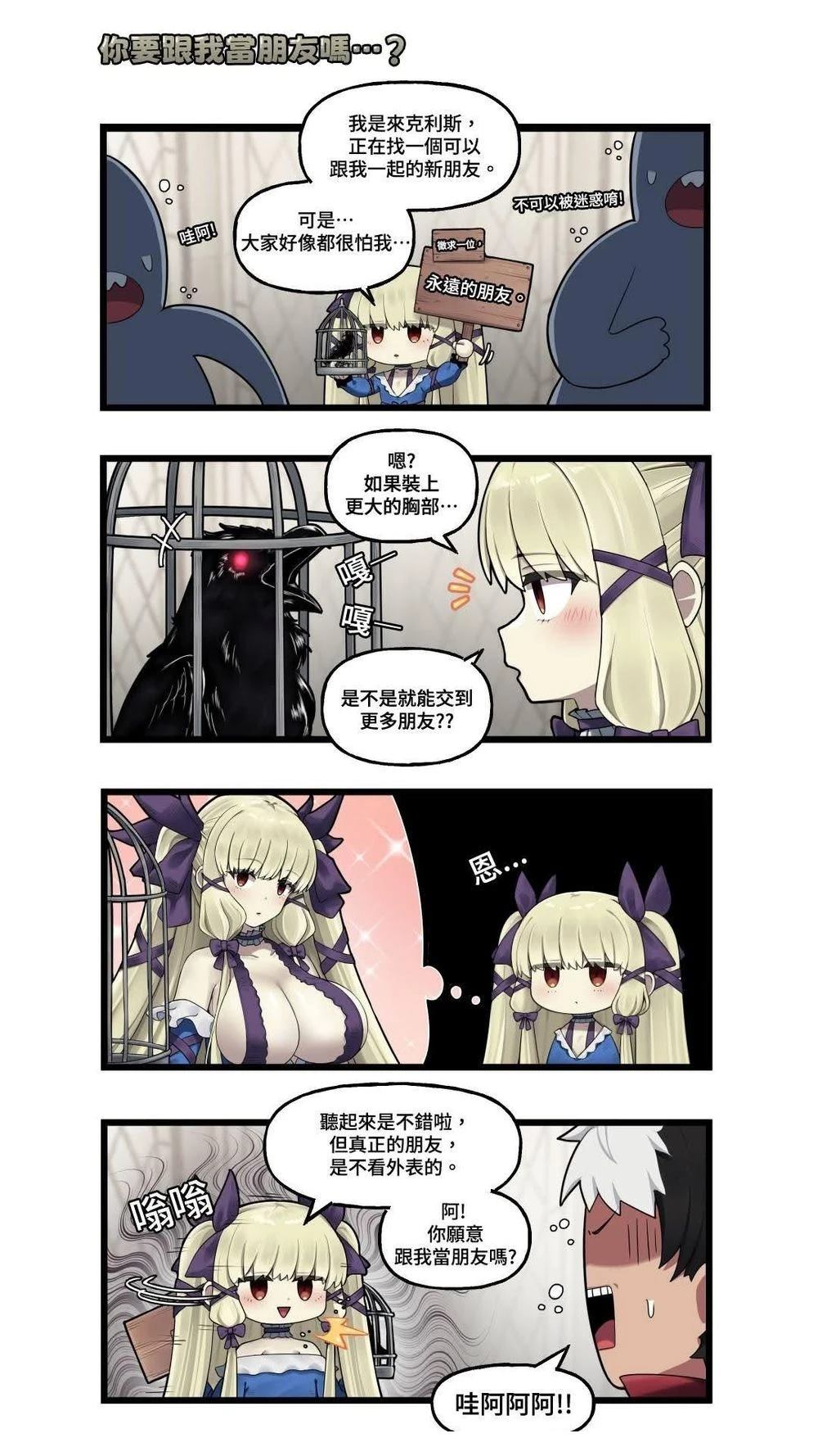 第11-15话1