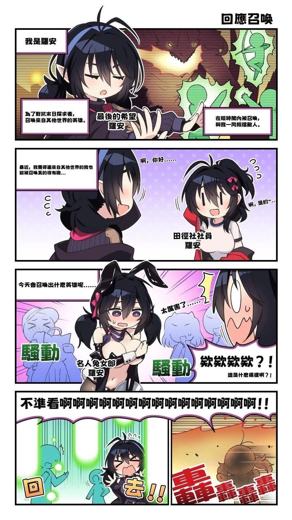 第11-15话2