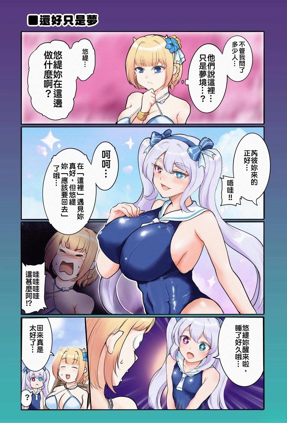 第11-15话3