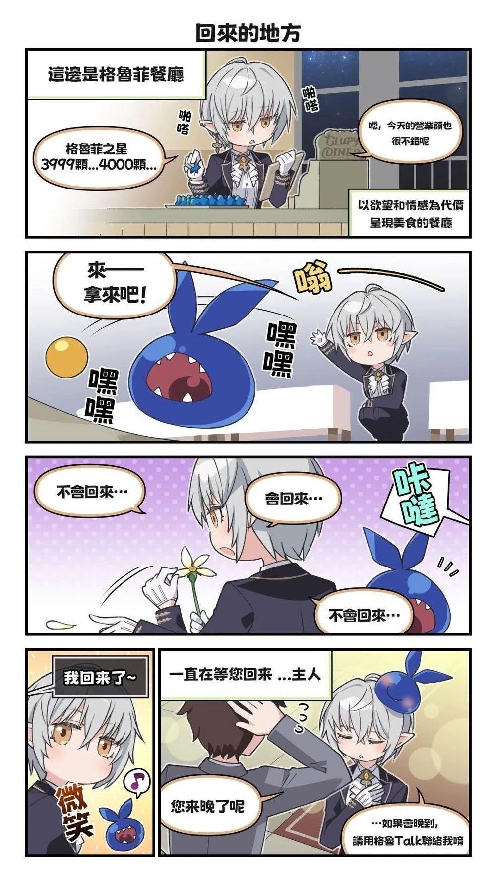 第16-20话0