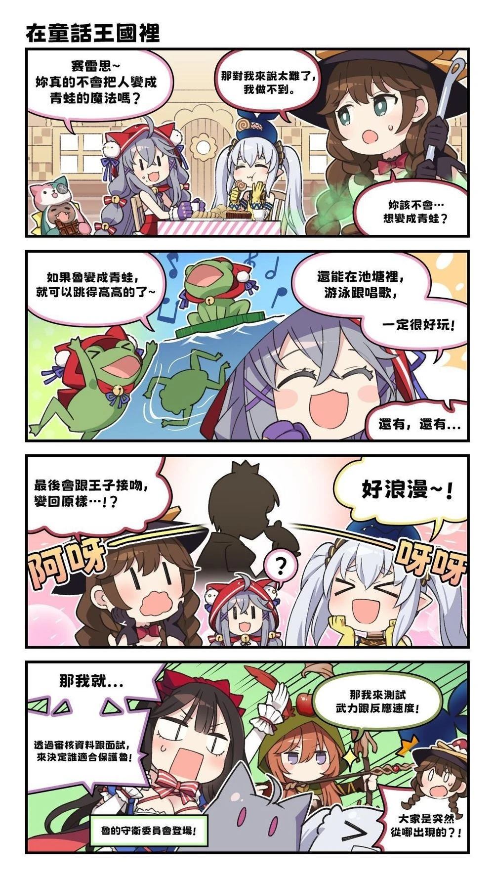 第21-25话0