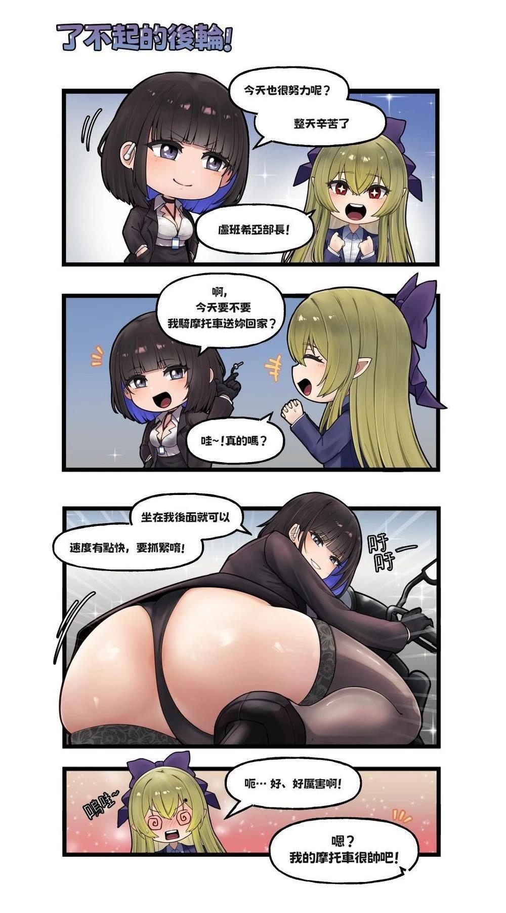 第21-25话1