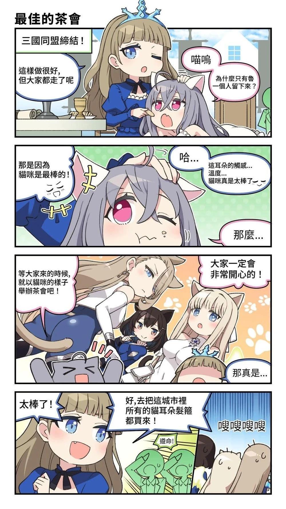 第21-25话4