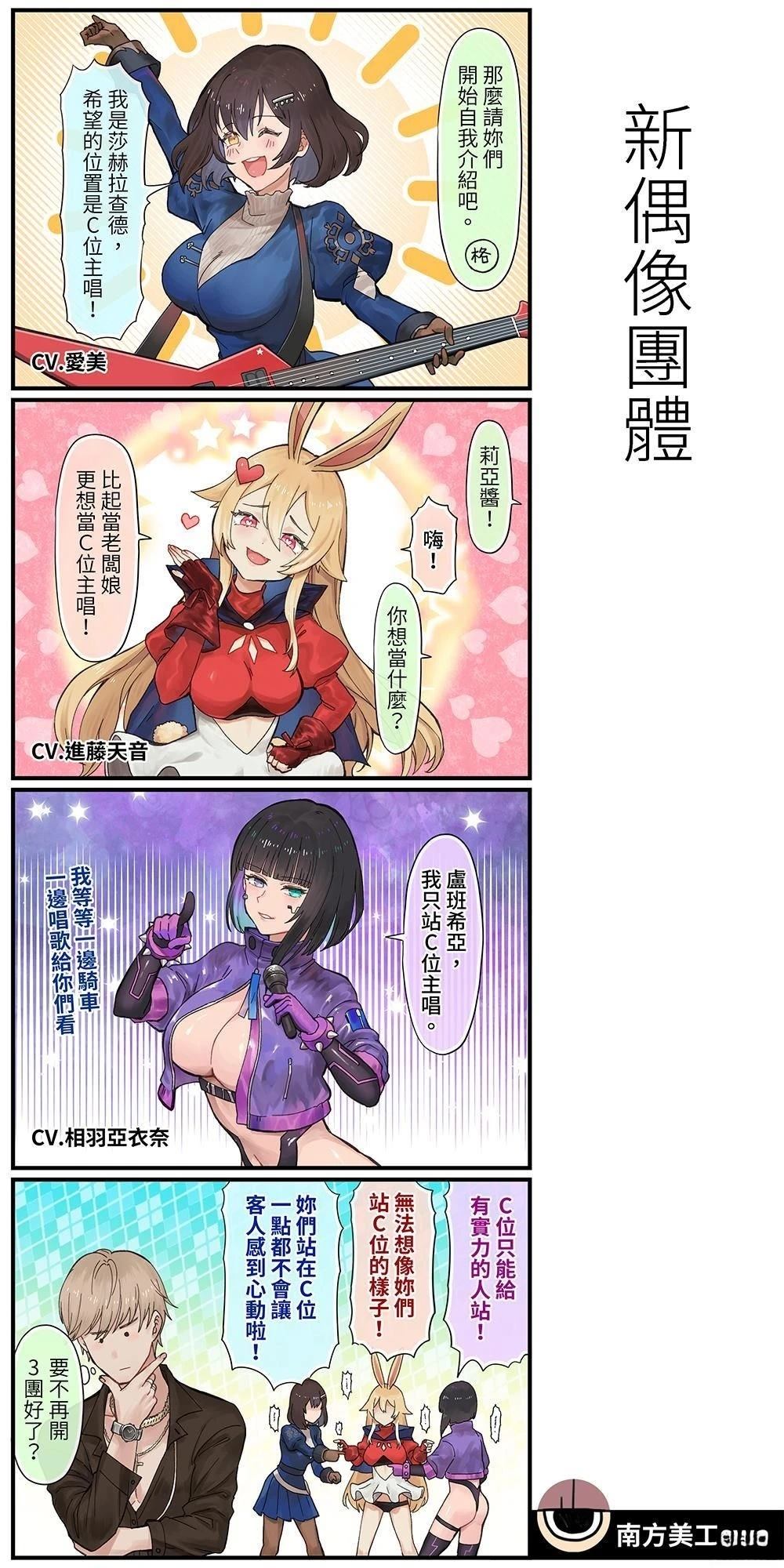 第26-30话0