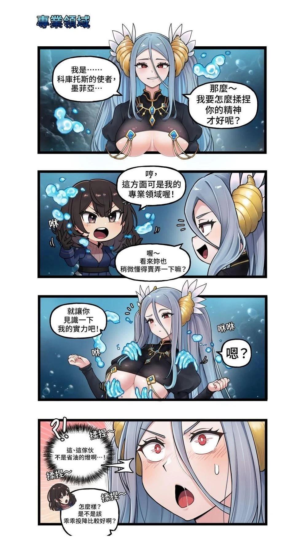 第26-30话1