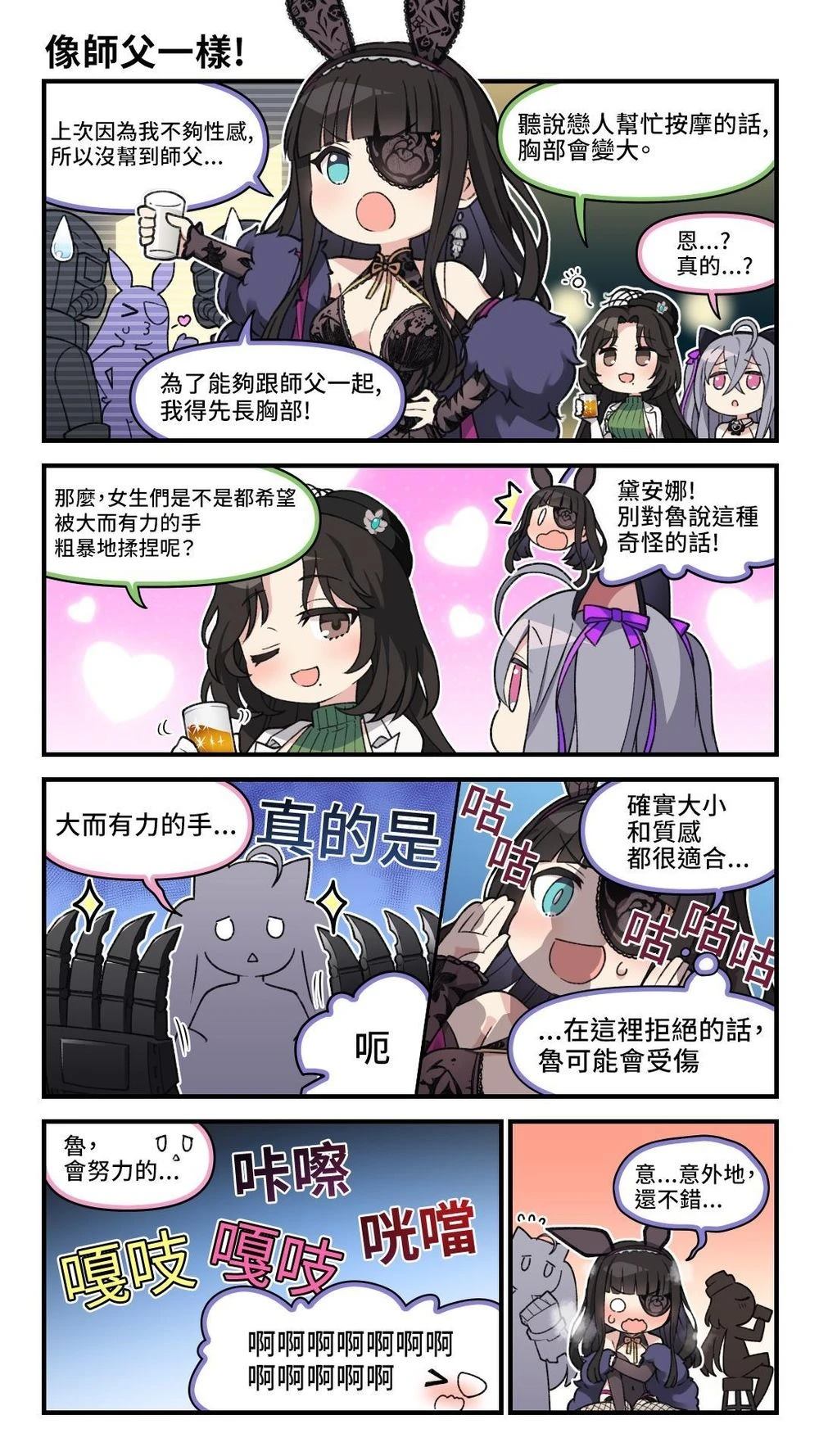第26-30话2