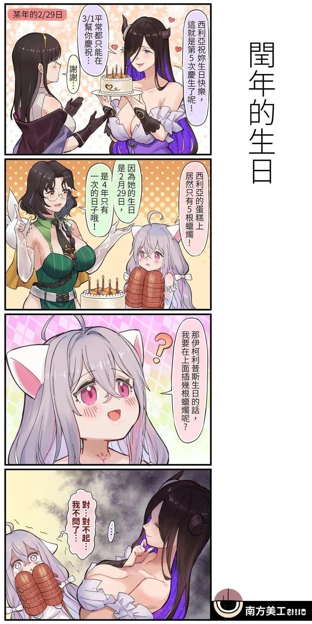 第31话0