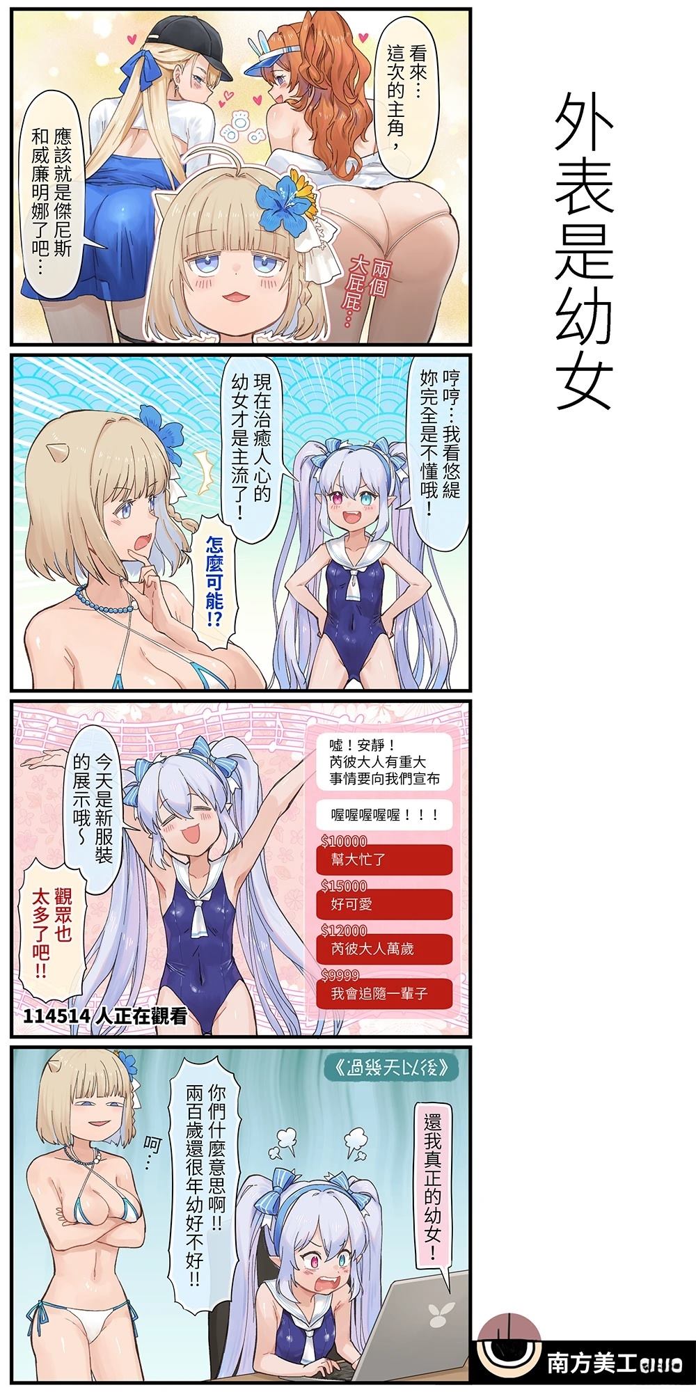 第32话0