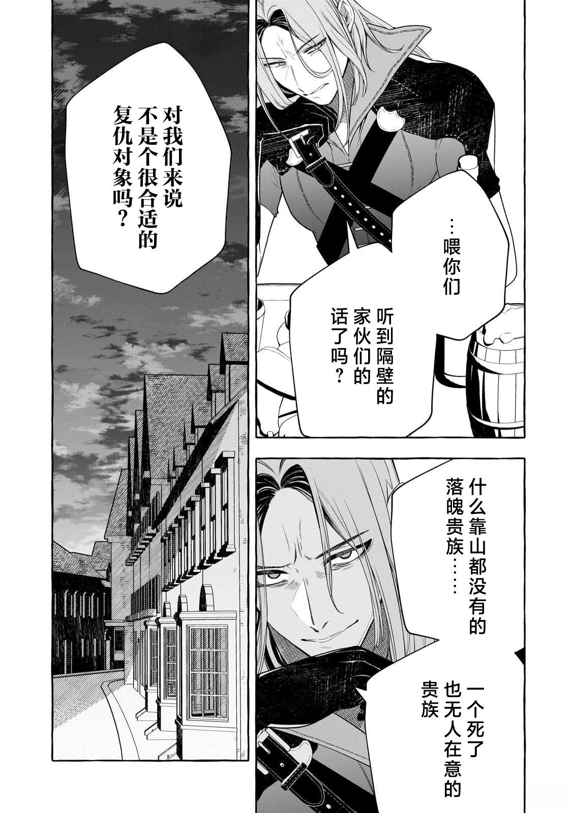 第2话2