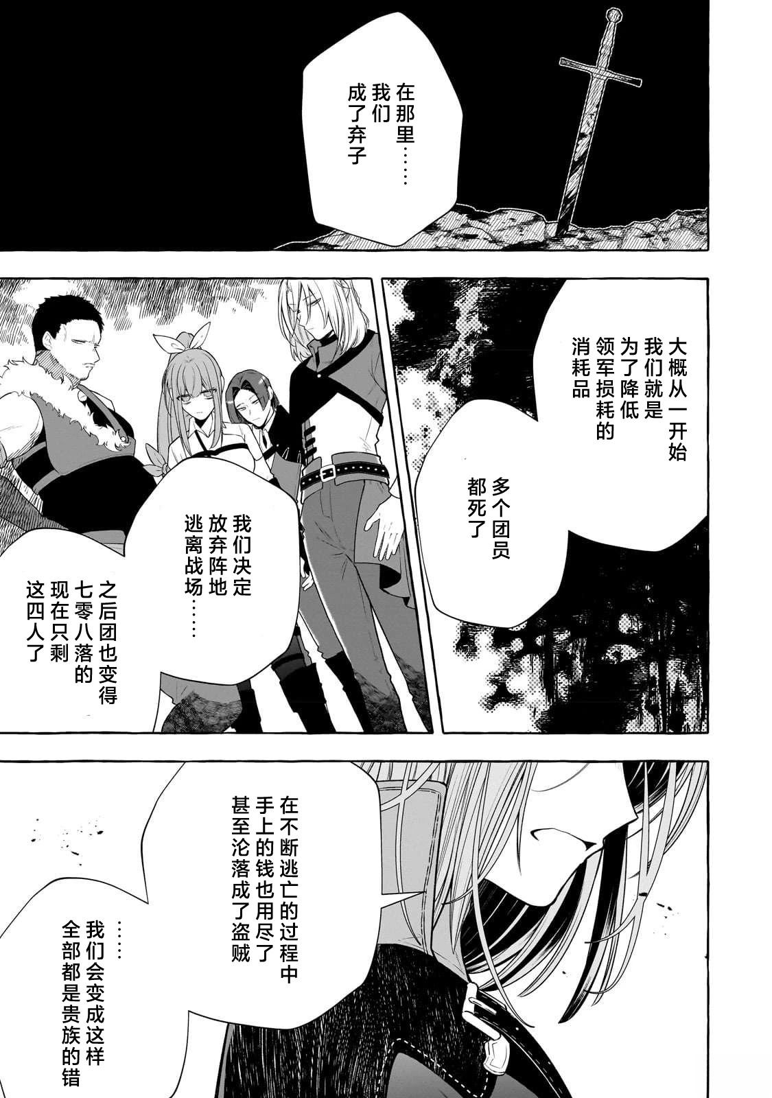 第2话24