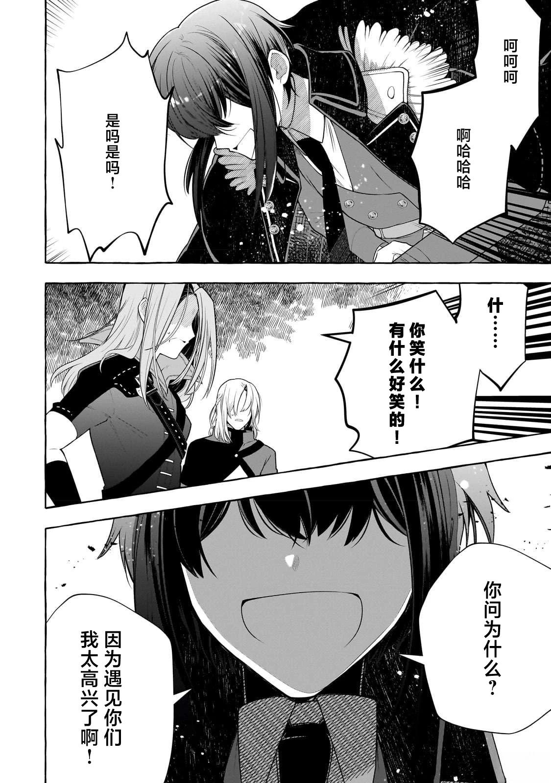 第2话29