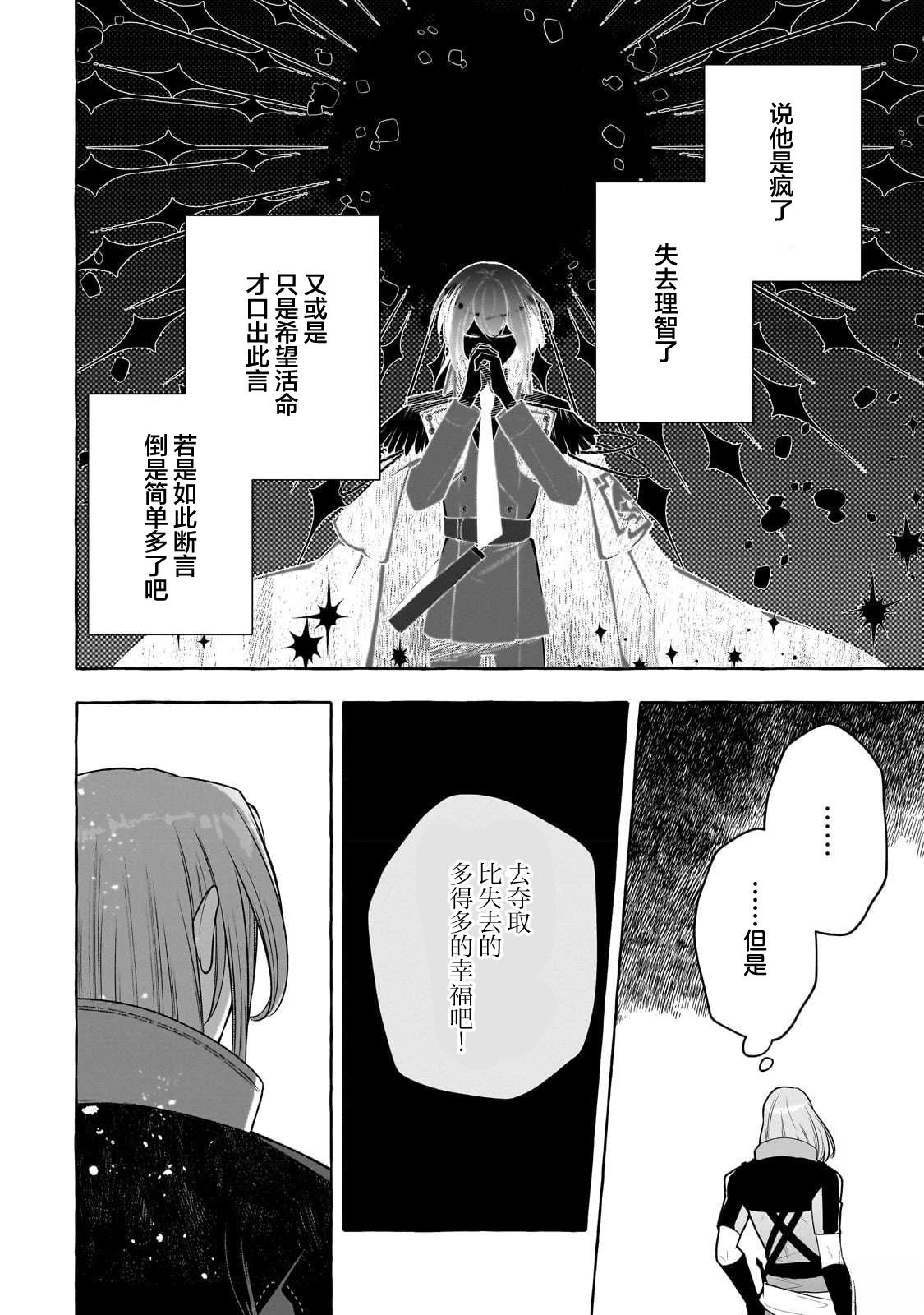 第3话11
