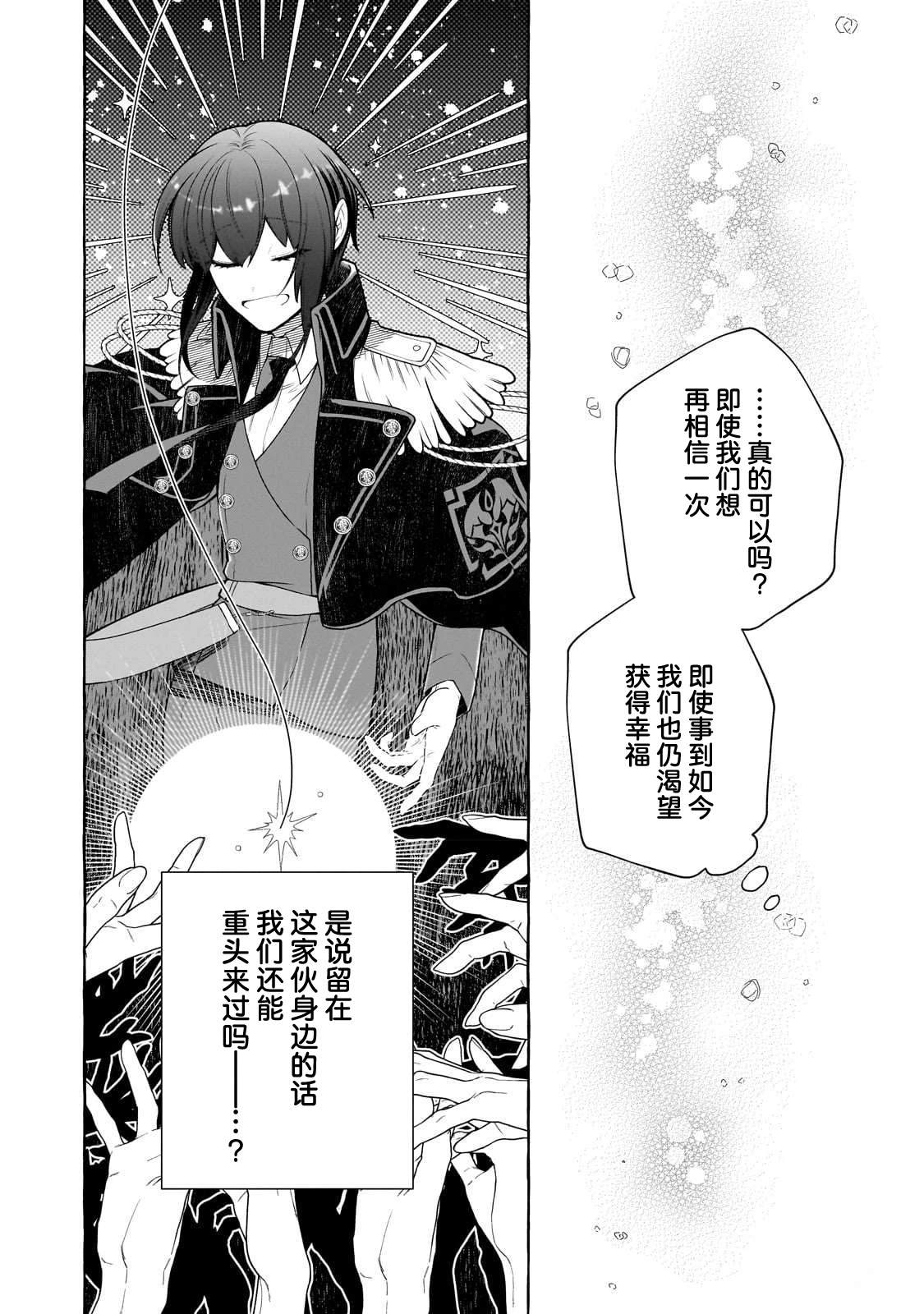 第3话12