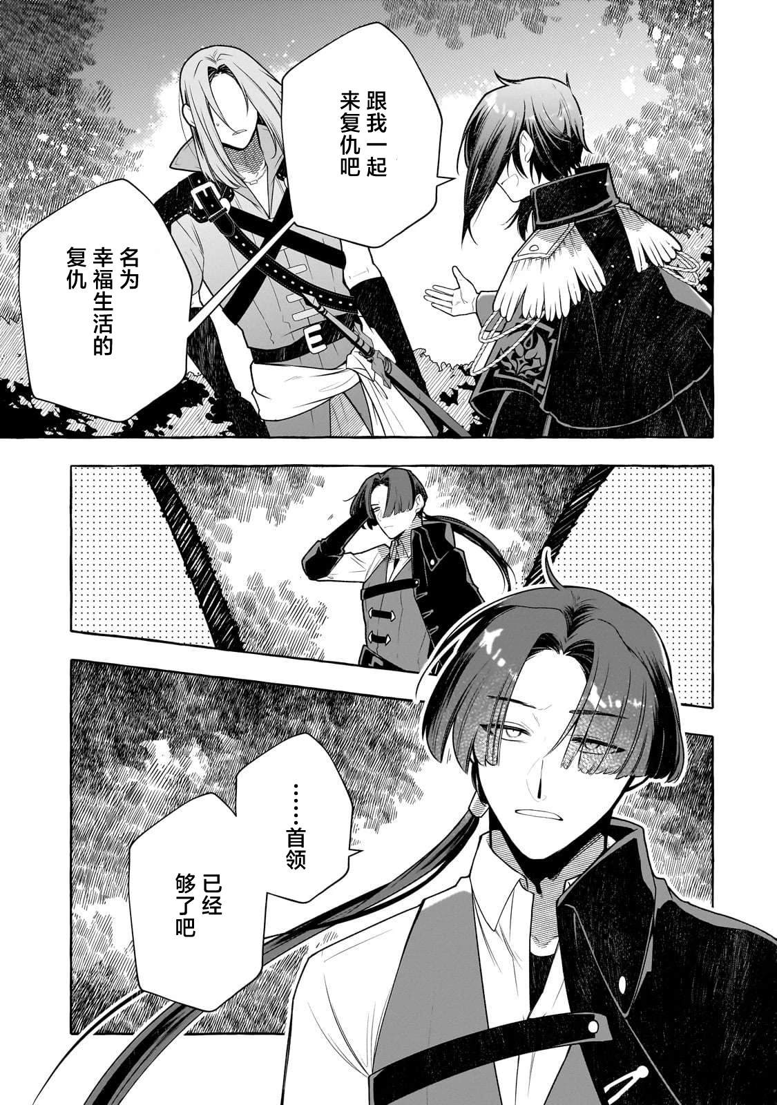 第3话14