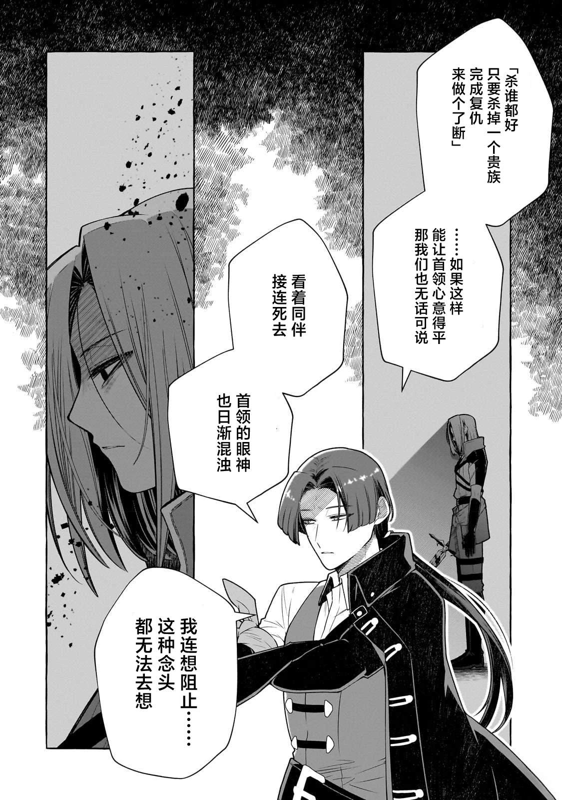 第3话15