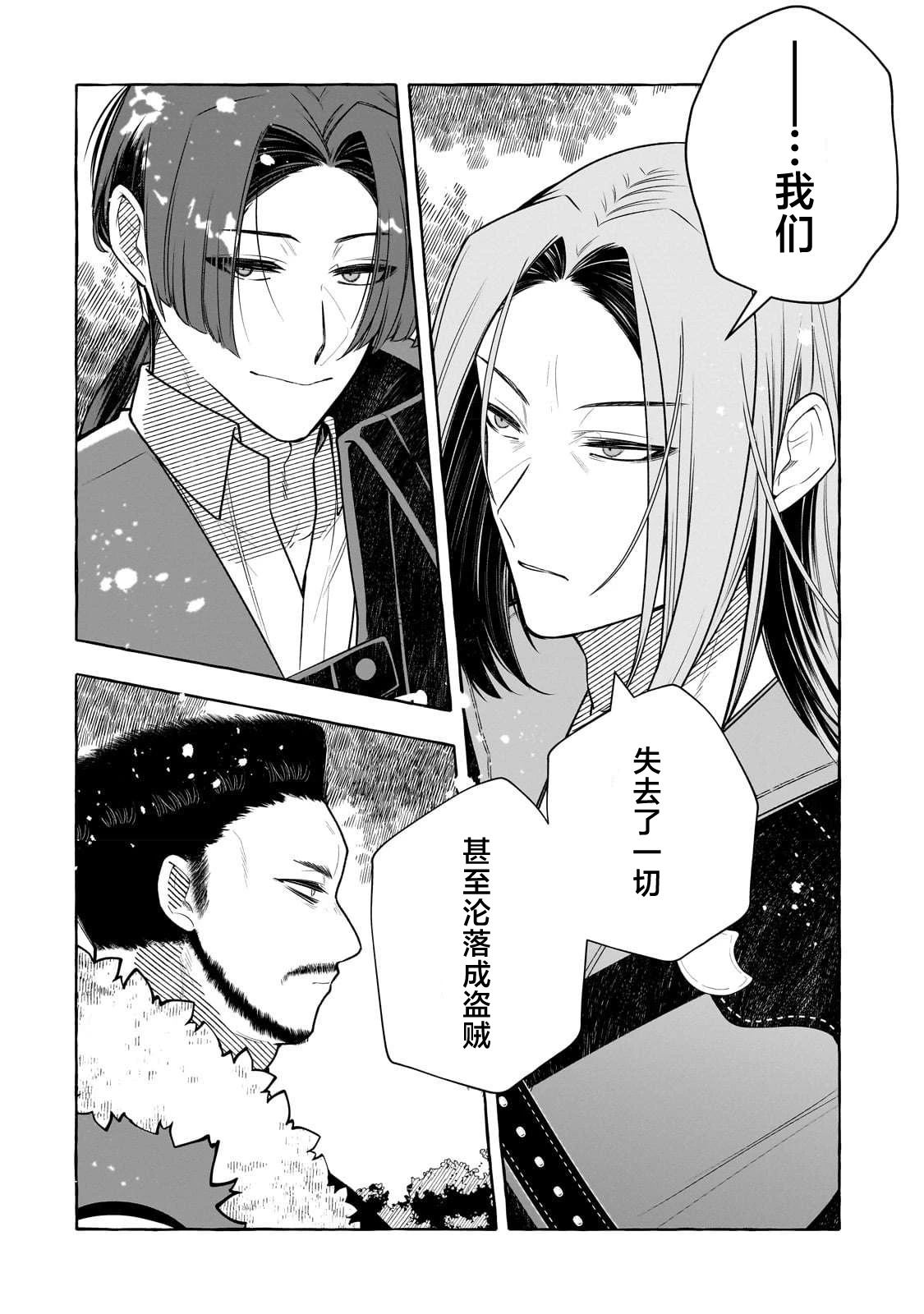 第3话17