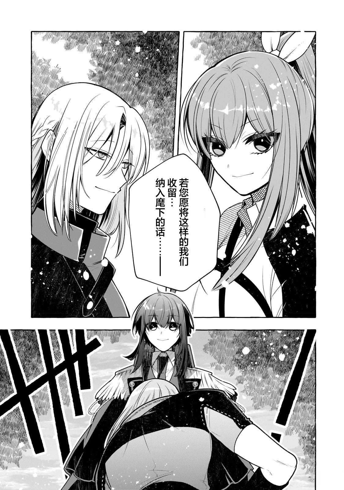 第3话18