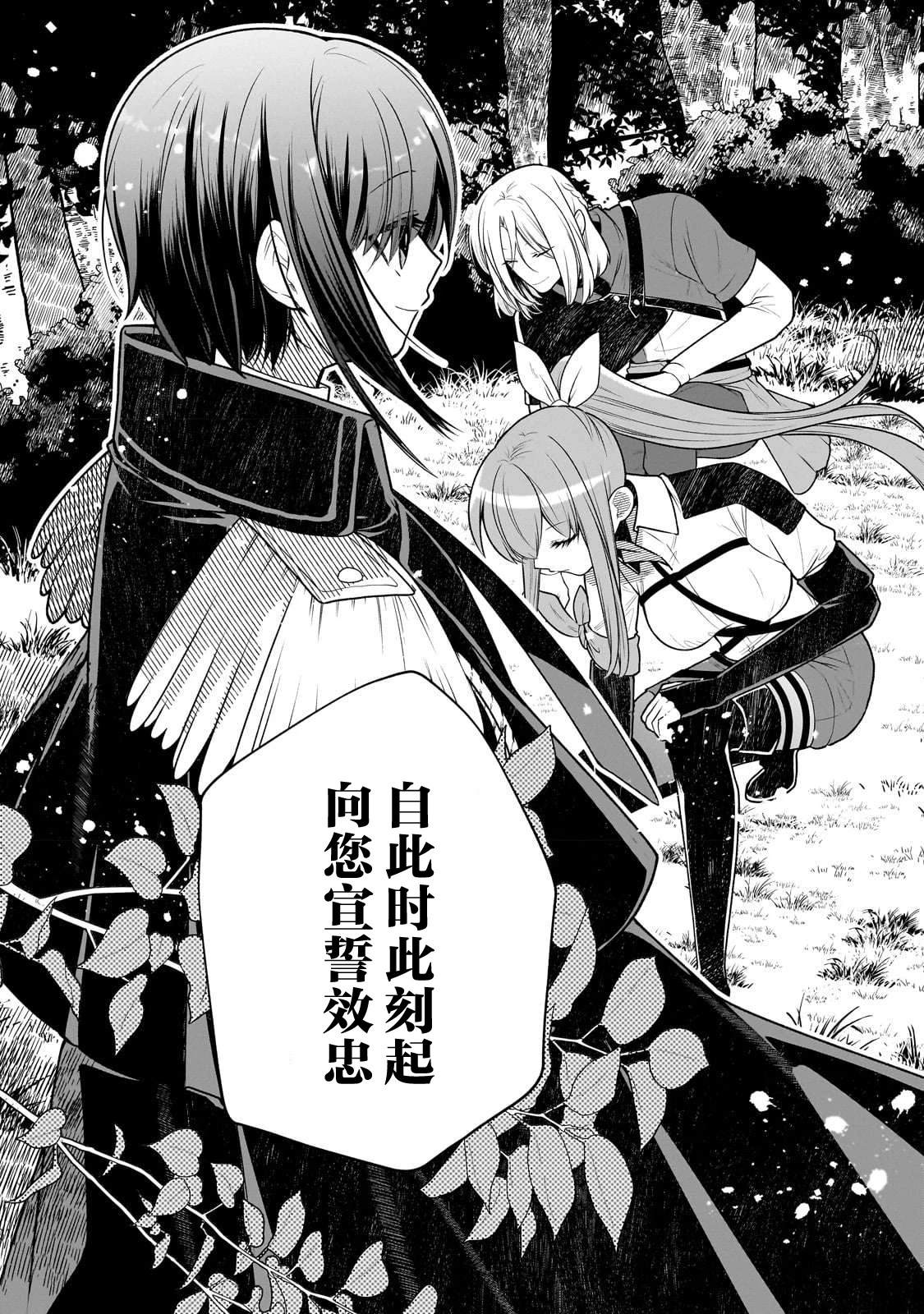 第3话20
