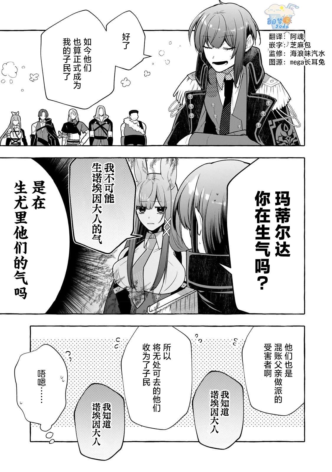 第4话0