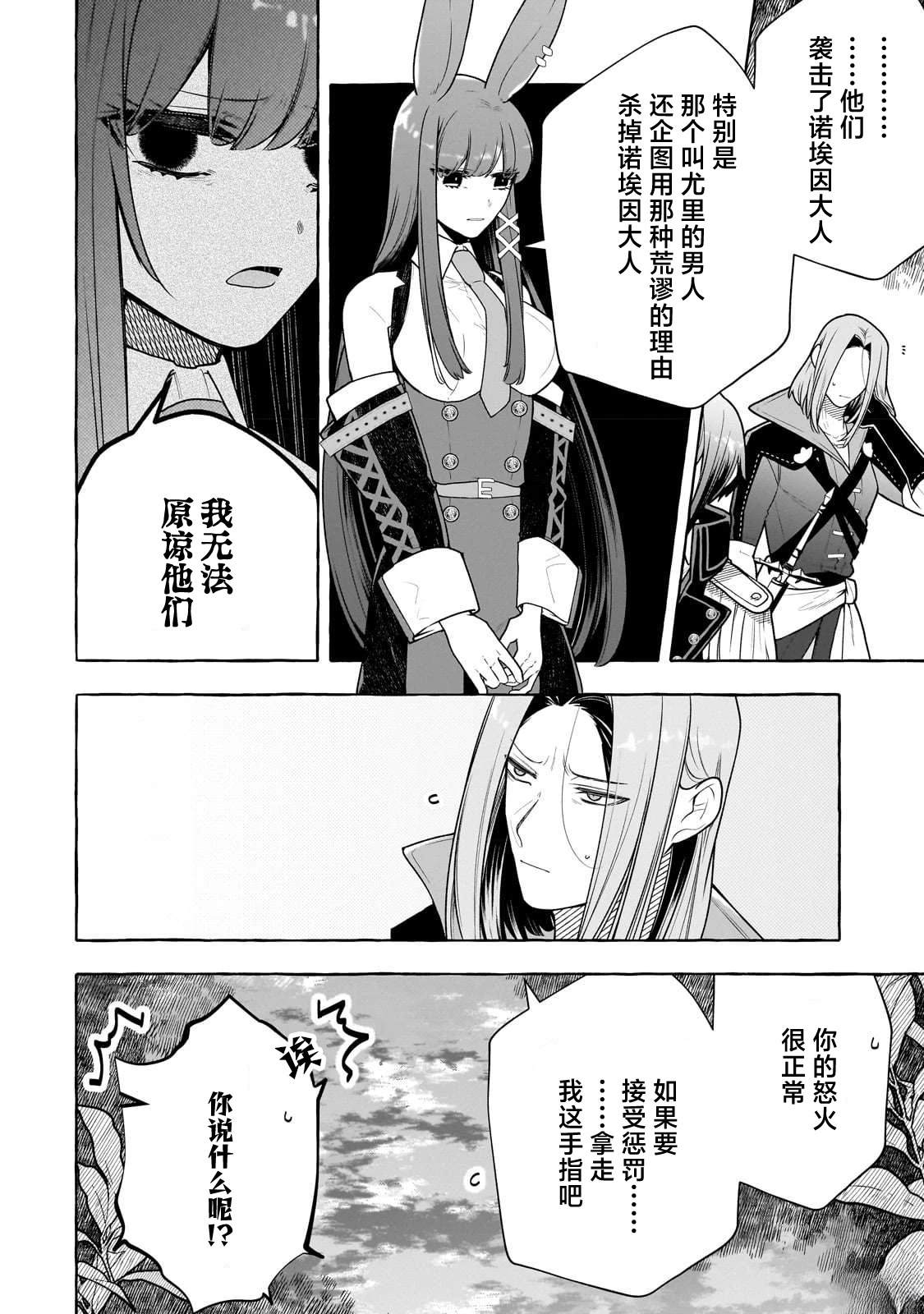 第4话1