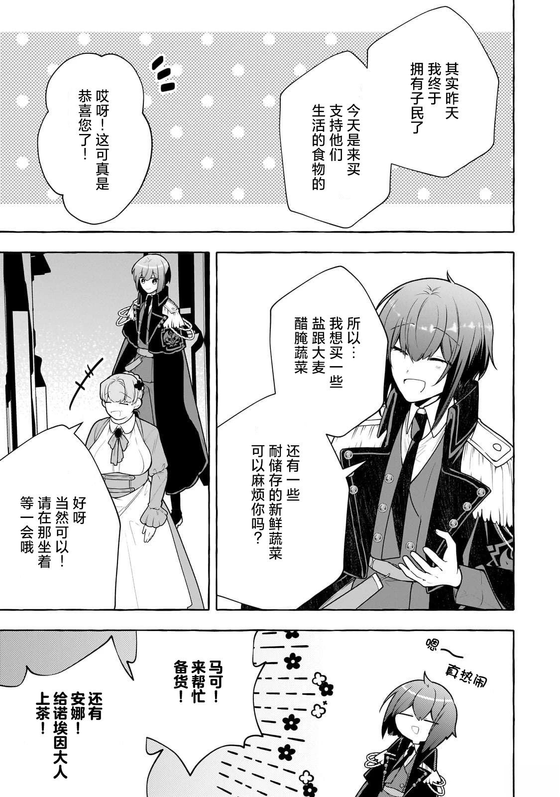第4话10