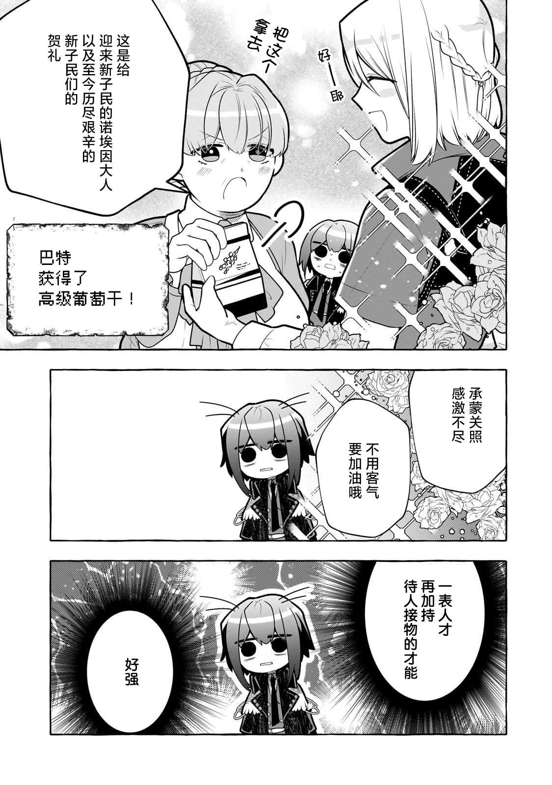 第4话11