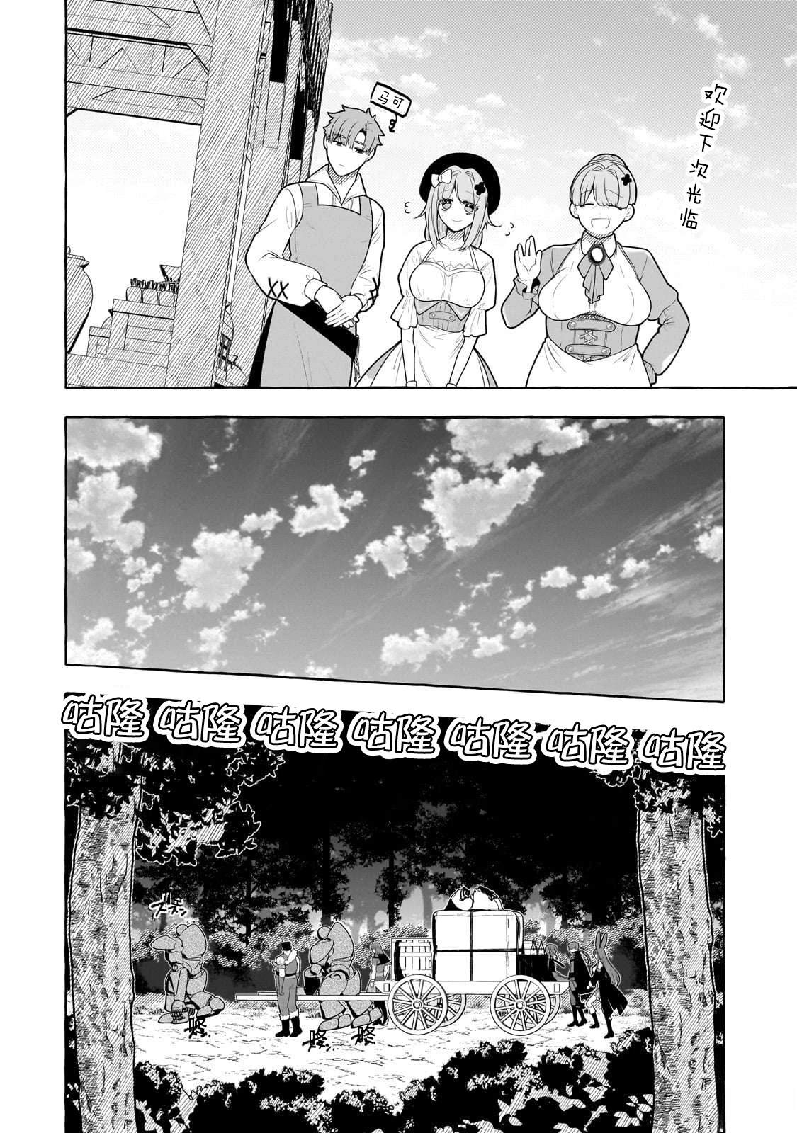 第4话12