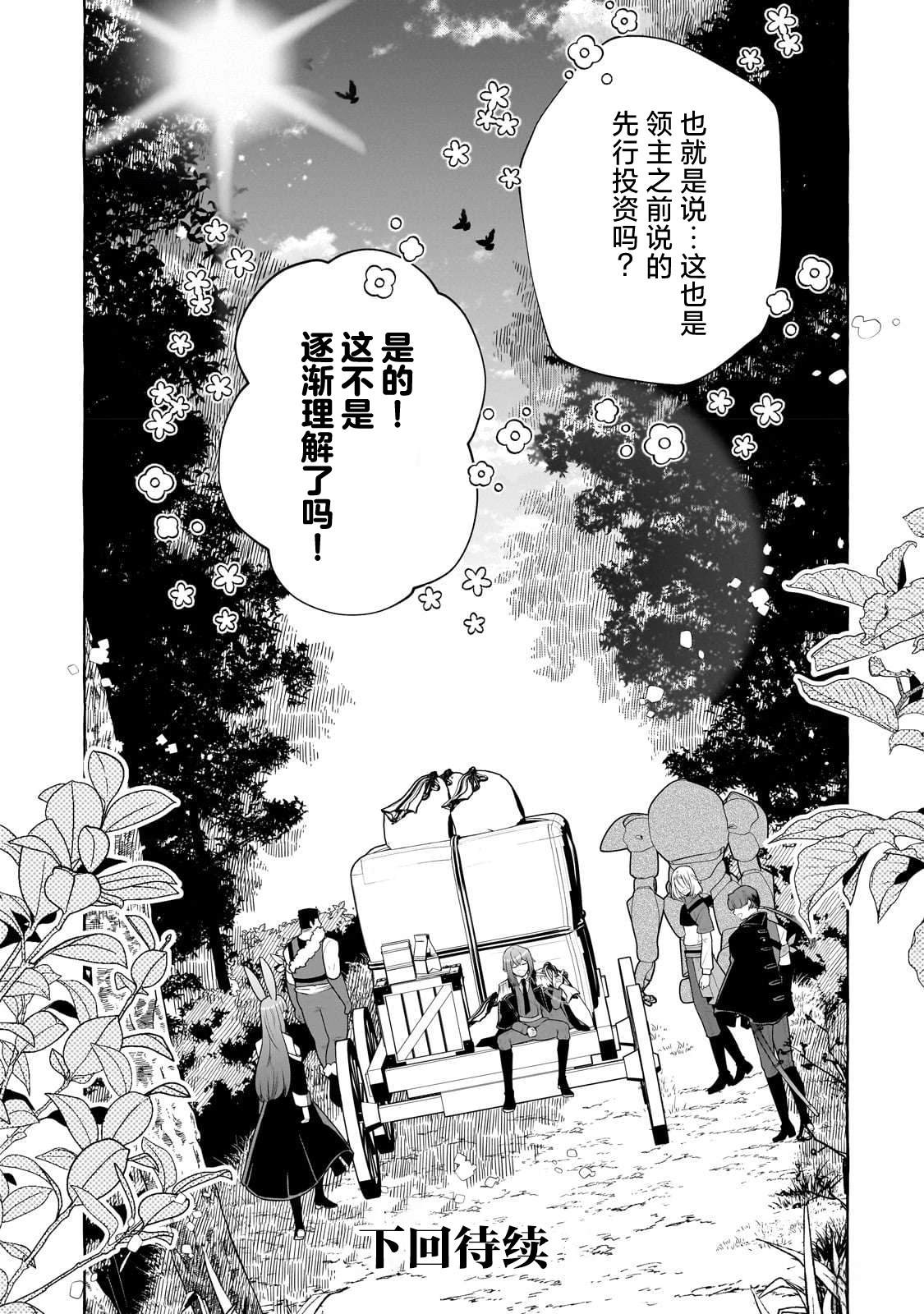第4话15