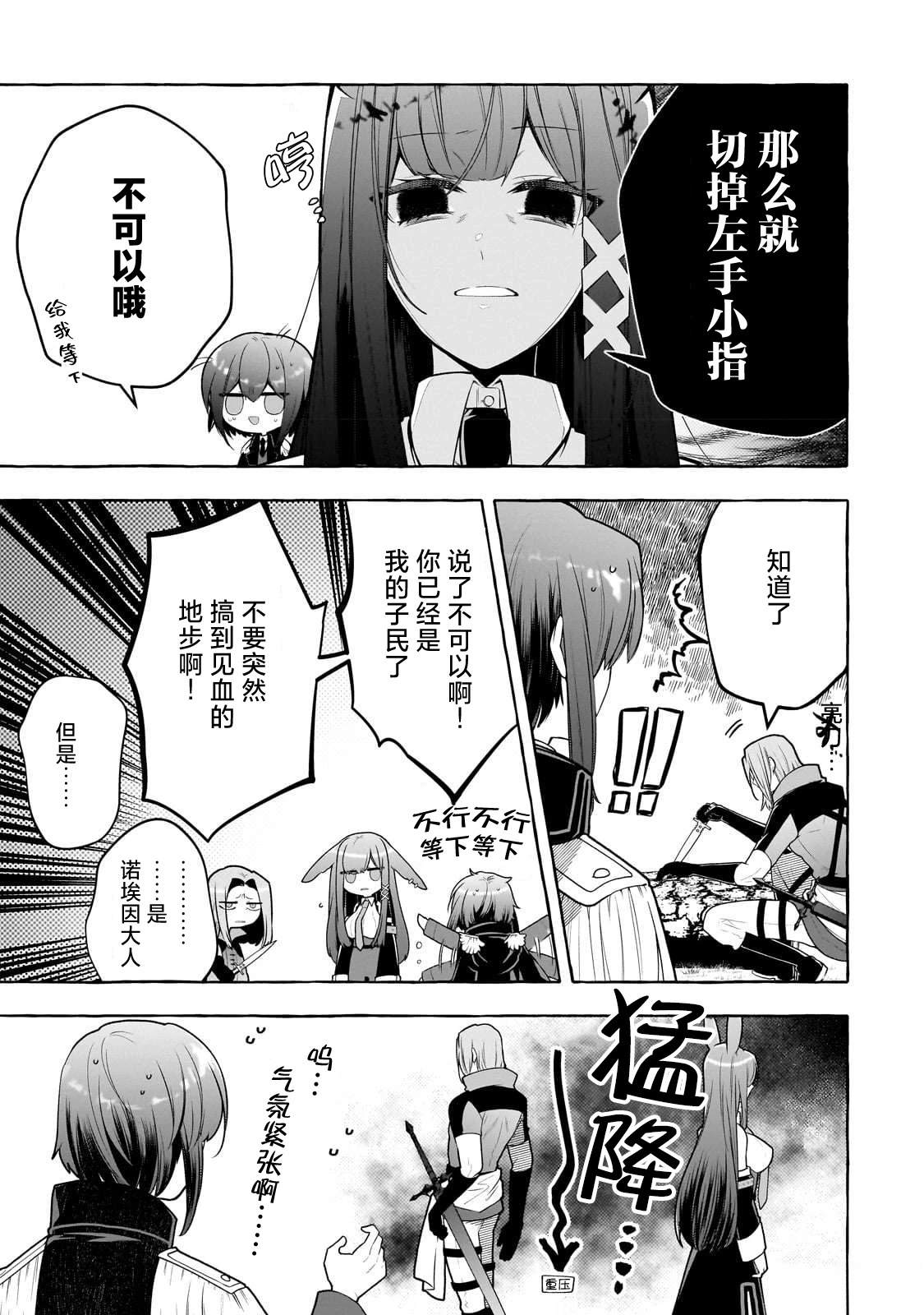 第4话2