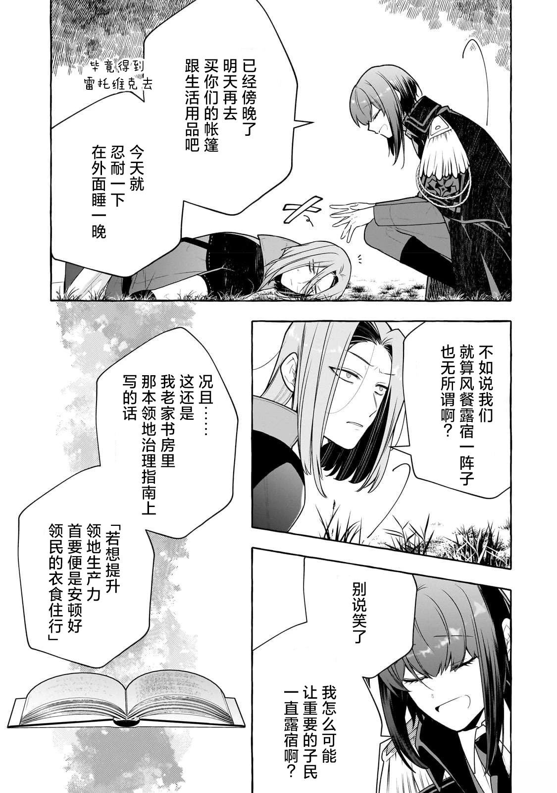 第4话4