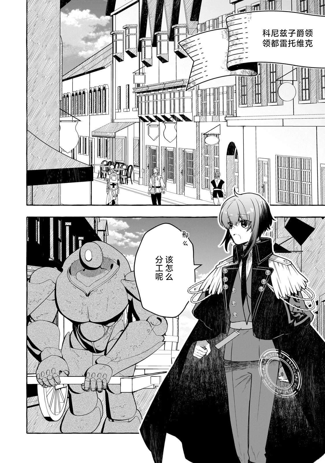 第4话7