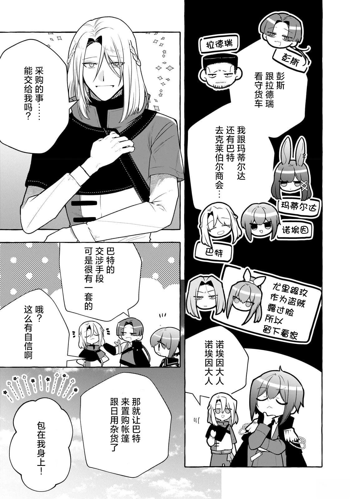 第4话8
