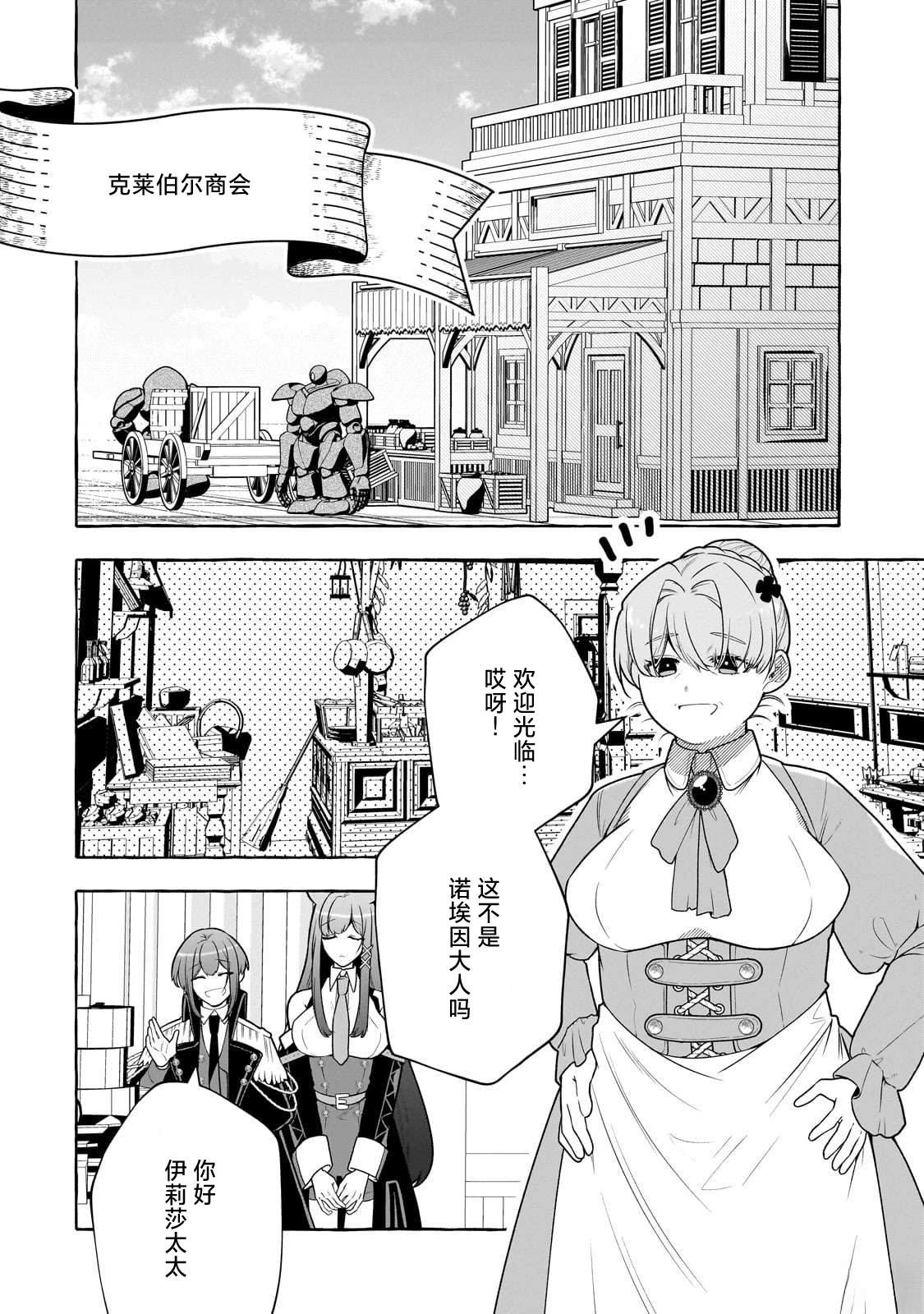 第4话9
