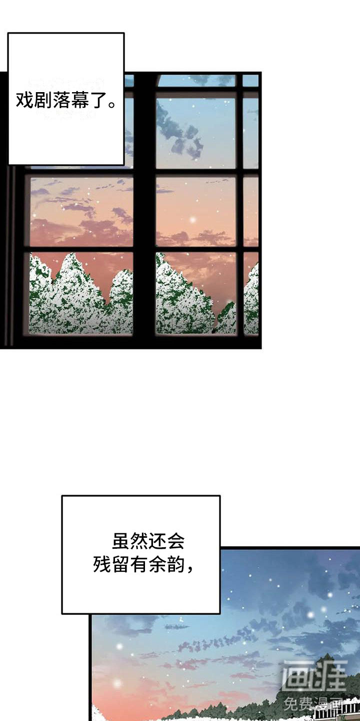 第13话16