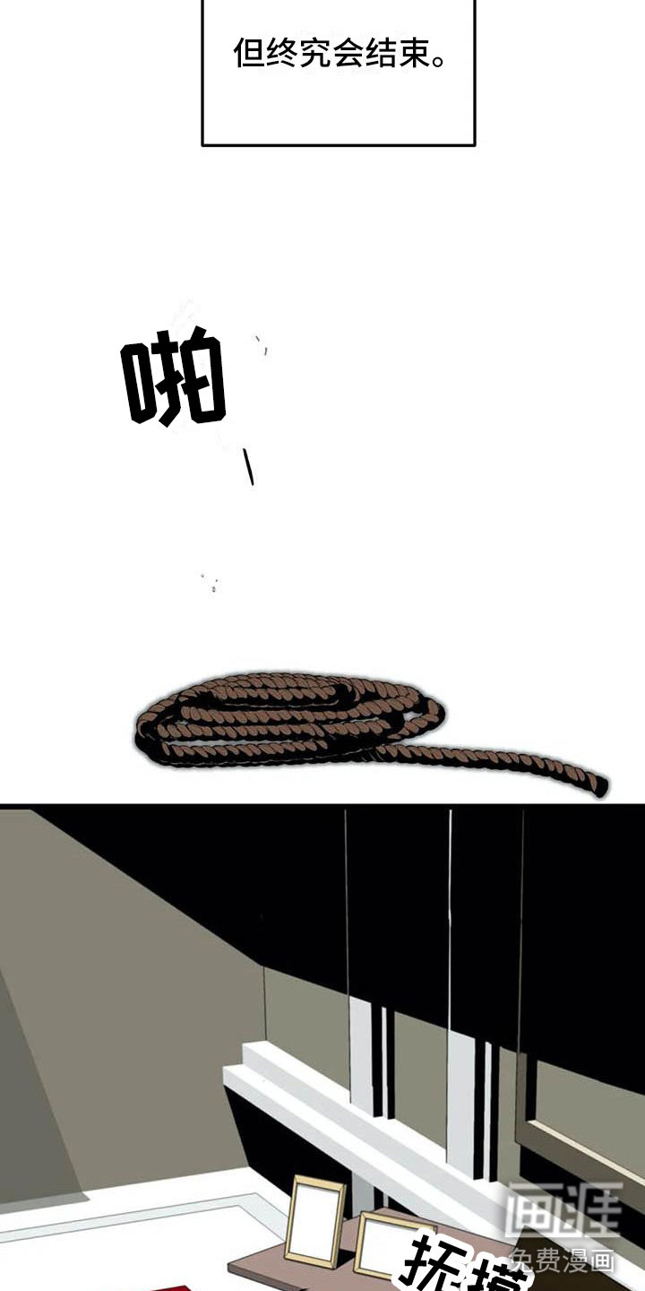 第13话19