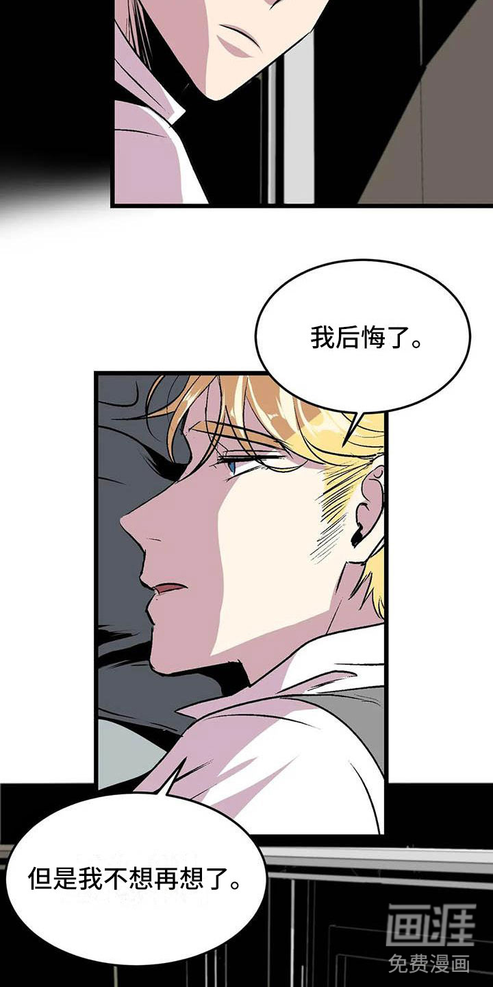 第13话3