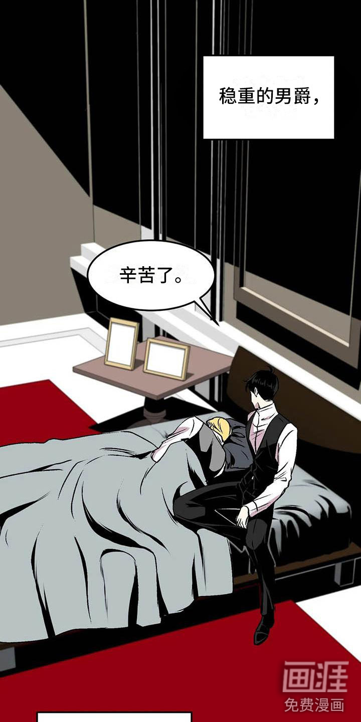 第13话4