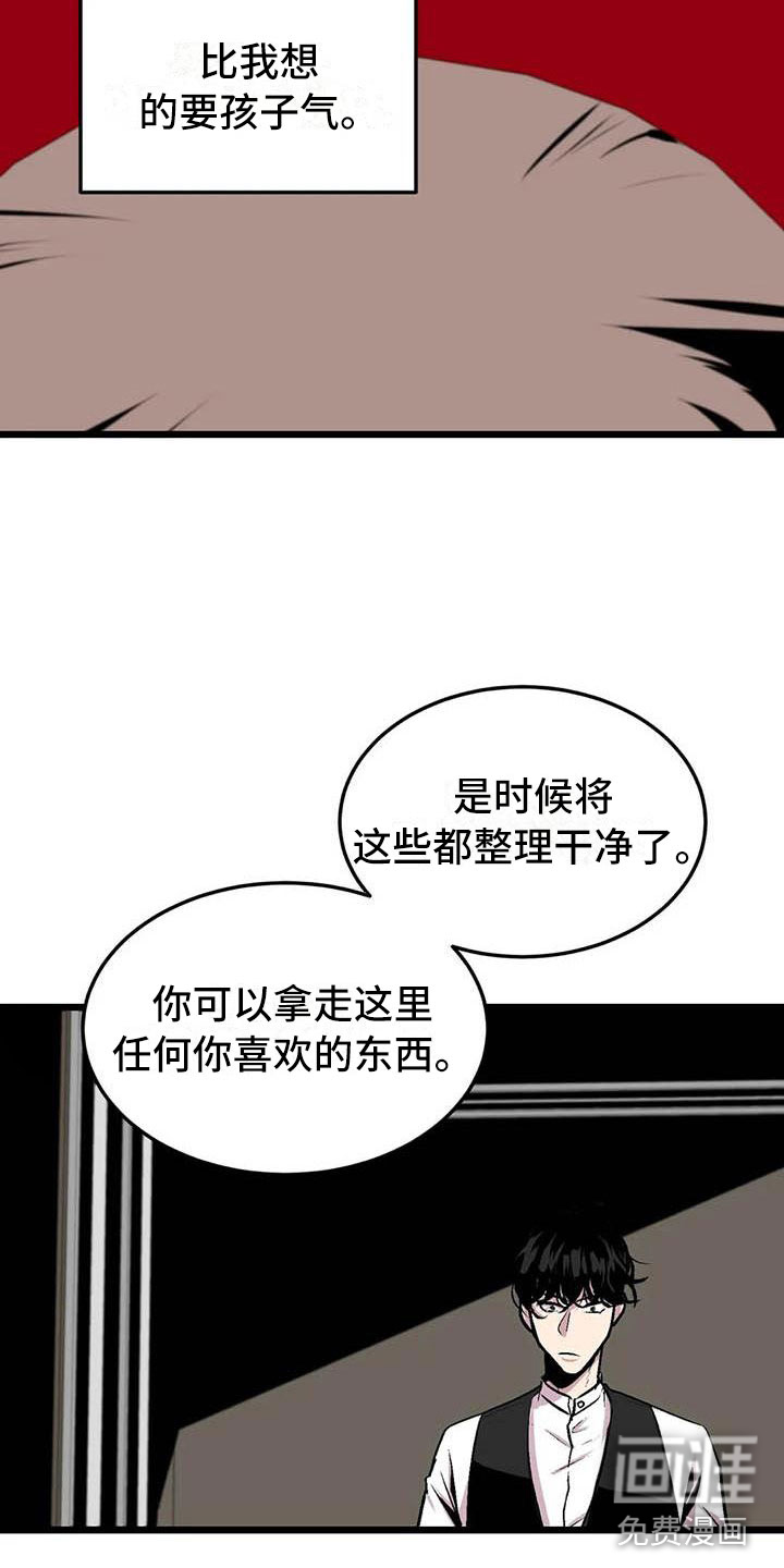 第13话5