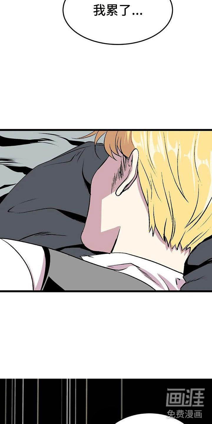 第13话7