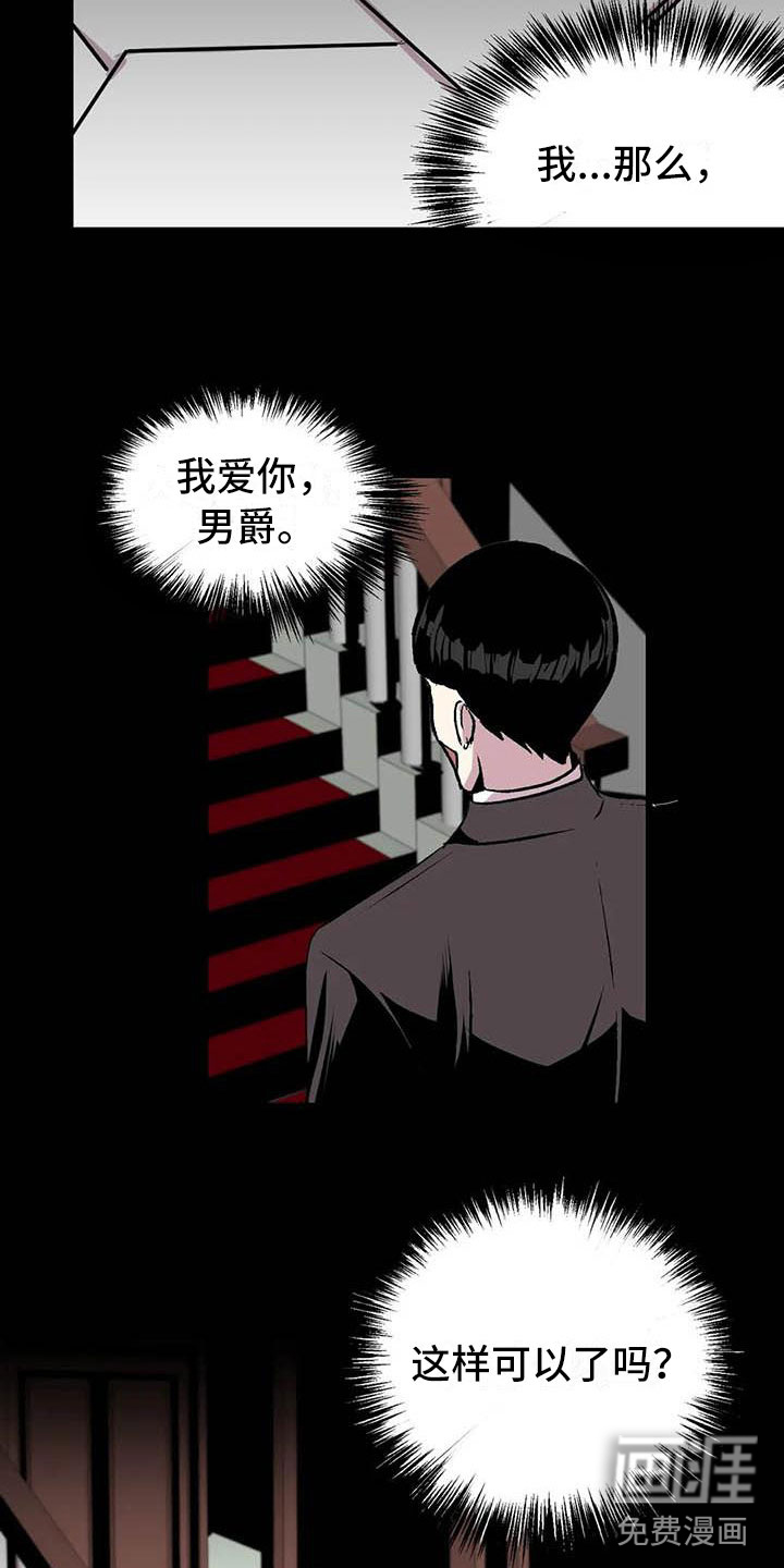 第12话14