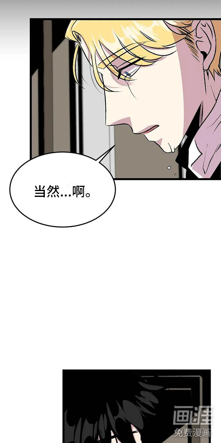 第12话16