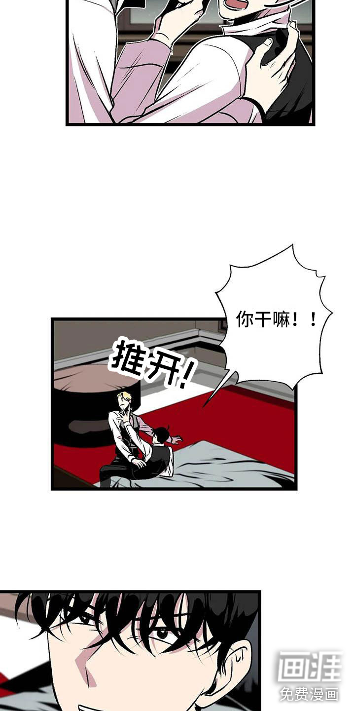 第12话7